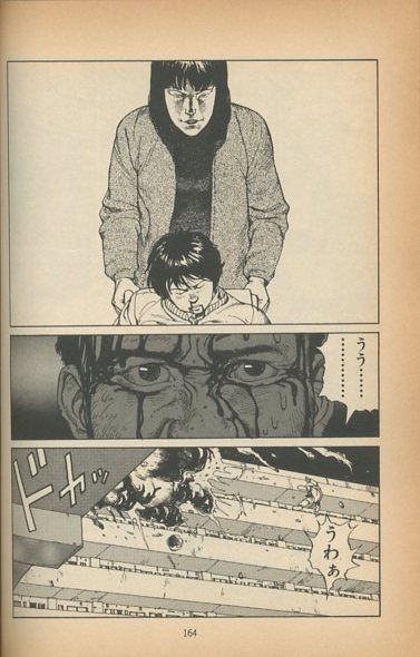 童夢 / 著：大友克洋 | 小宮山書店 KOMIYAMA TOKYO | 神保町 古書