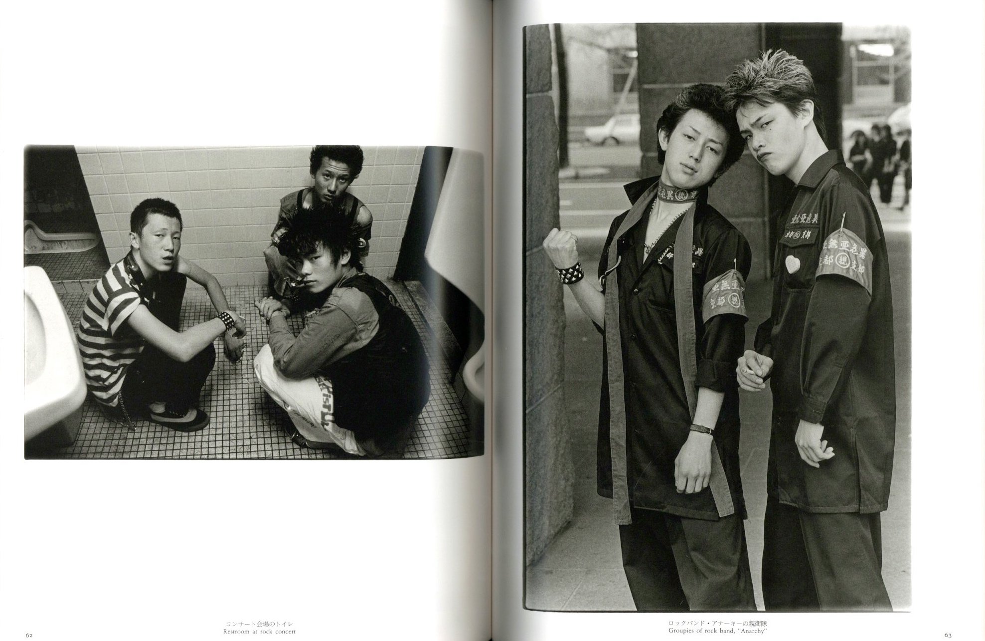 視線 / 橋口譲二 | 小宮山書店 KOMIYAMA TOKYO | 神保町 古書・美術