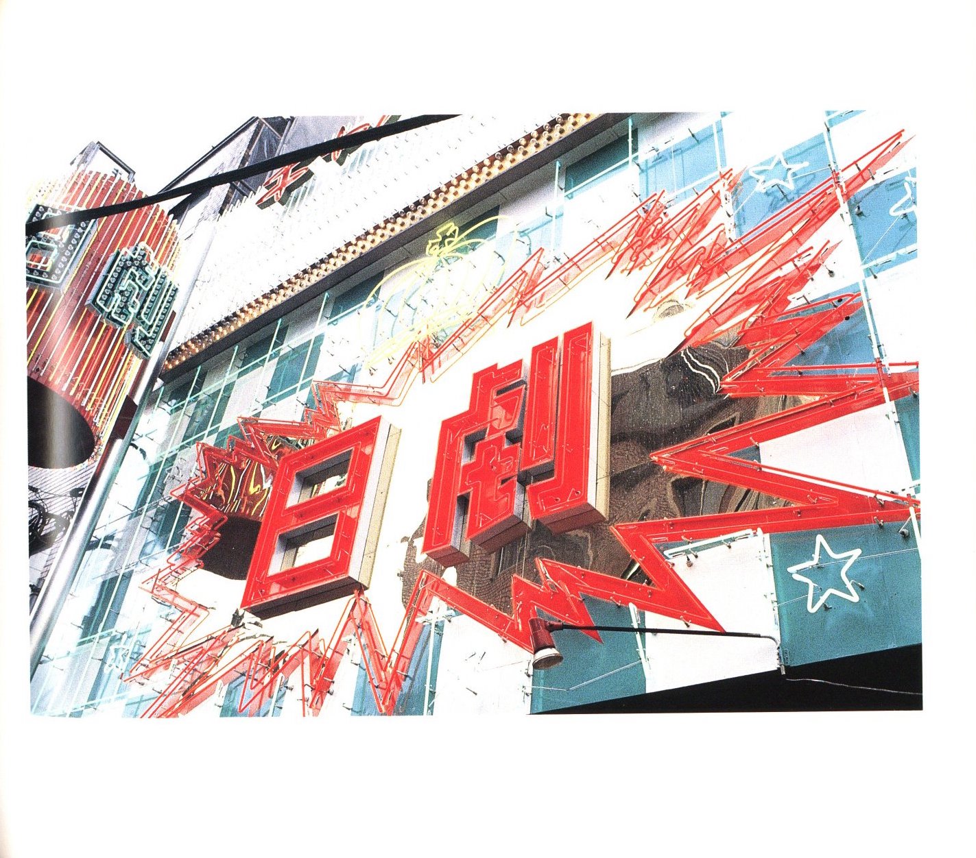 Kagero & colors 森山 大道 KAGERO&COLORS | 森山 大道 |本 | 通販