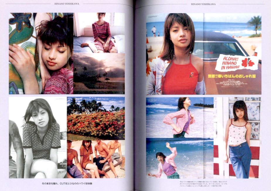 CUTiE CHRONICLE 1989 - 1999 | 小宮山書店 KOMIYAMA TOKYO | 神保町