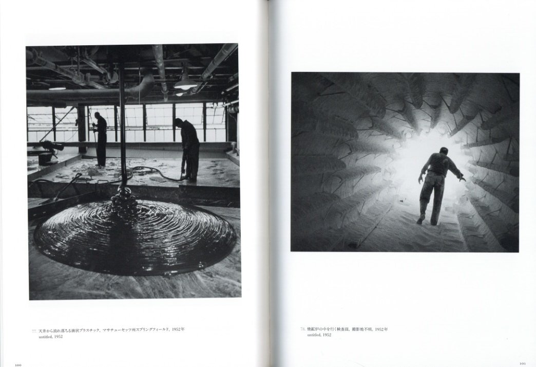 W.Eugene Smith: A Life in Photography / W.ユージン・スミス