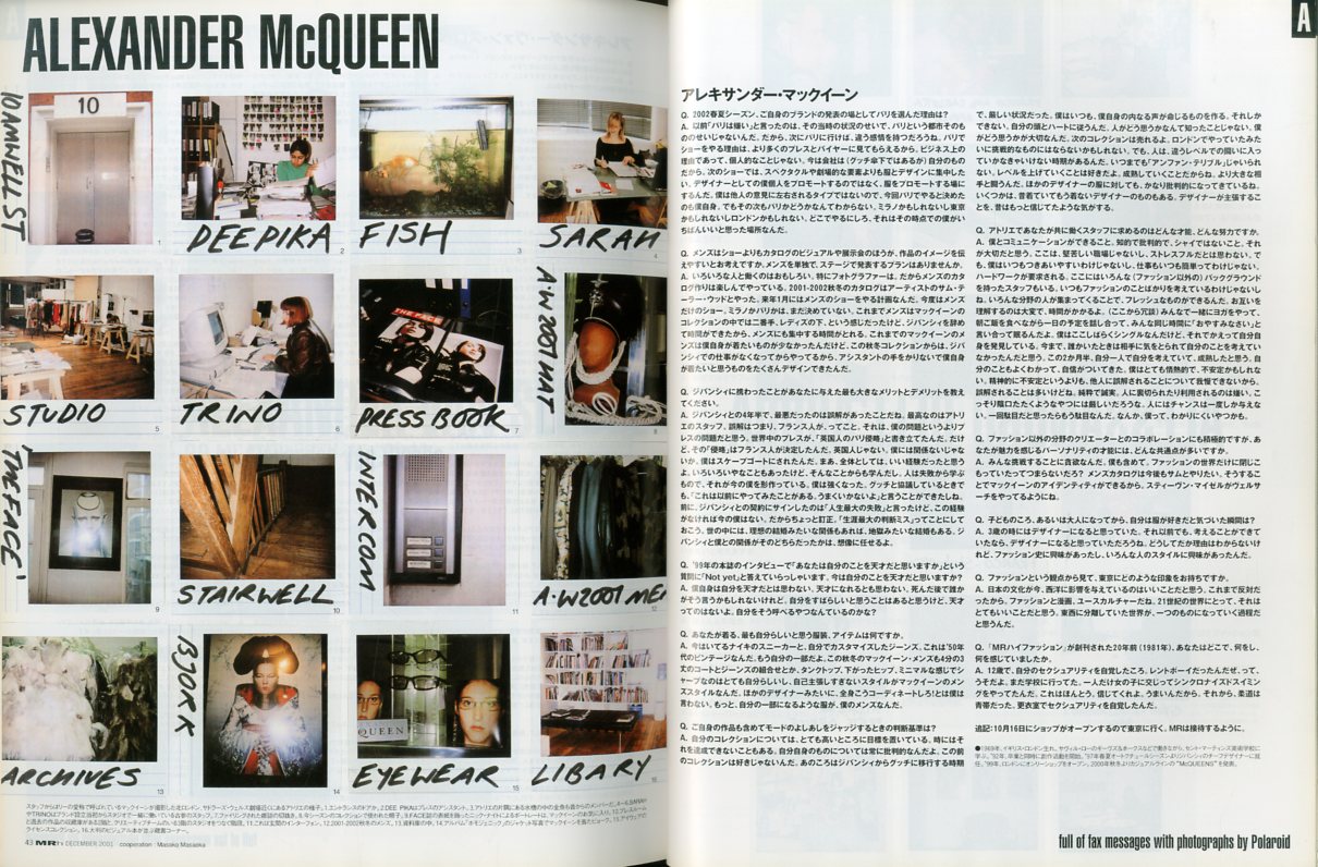 MR.ハイファッション NO.105 2001年 12月 【草間彌生と水玉模様の赤い