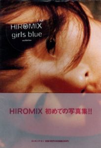 HIROMIX WORKS / ヒロミックス | 小宮山書店 KOMIYAMA TOKYO | 神保町