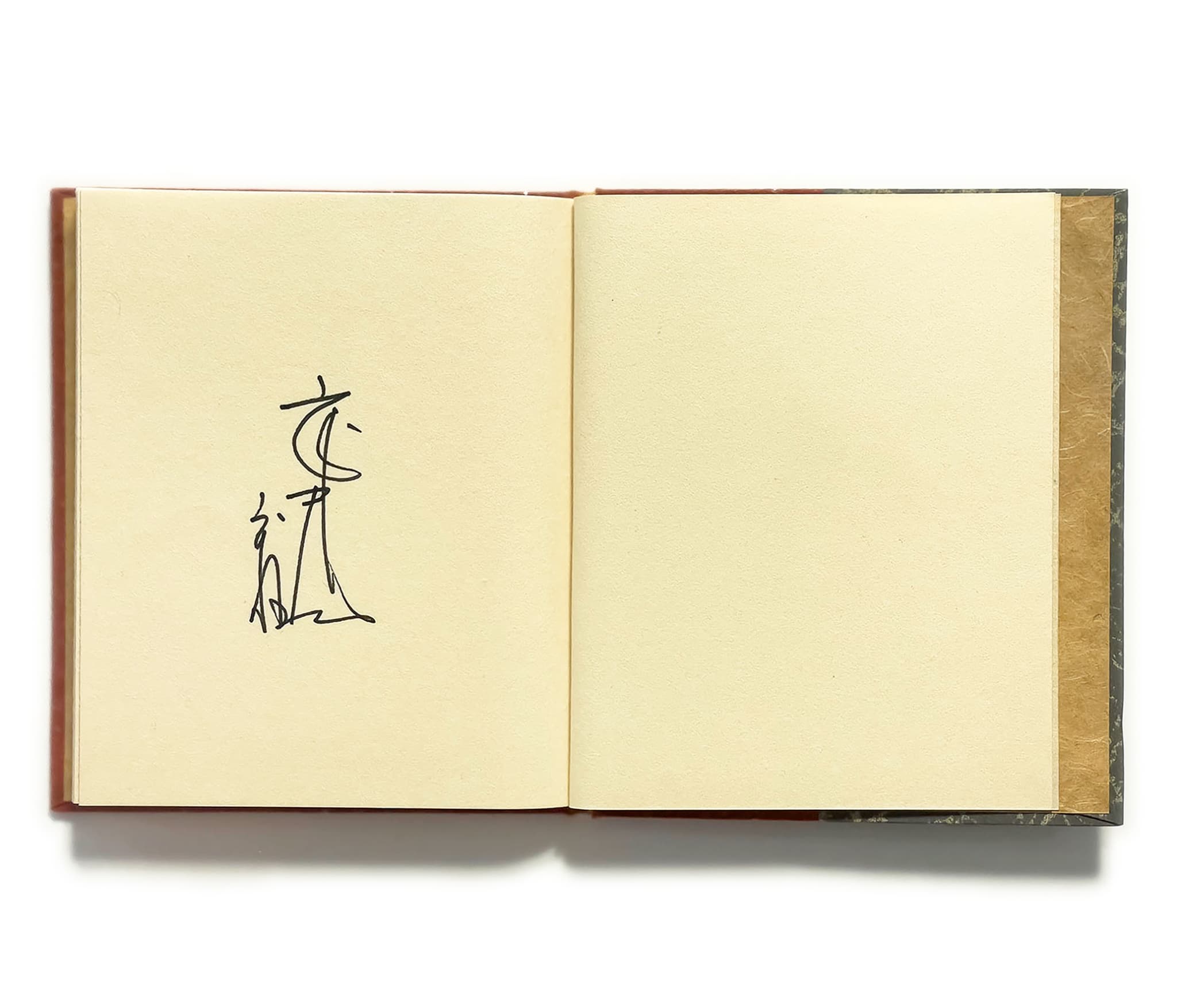 武井武雄刊本作品No.127 加藤清正 / 武井武雄 | 小宮山書店 KOMIYAMA