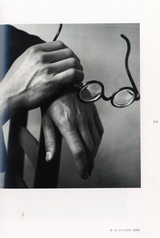 アンドレ・ケルテス －その生涯の鏡像－ / 写真：アンドレ・ケルテス