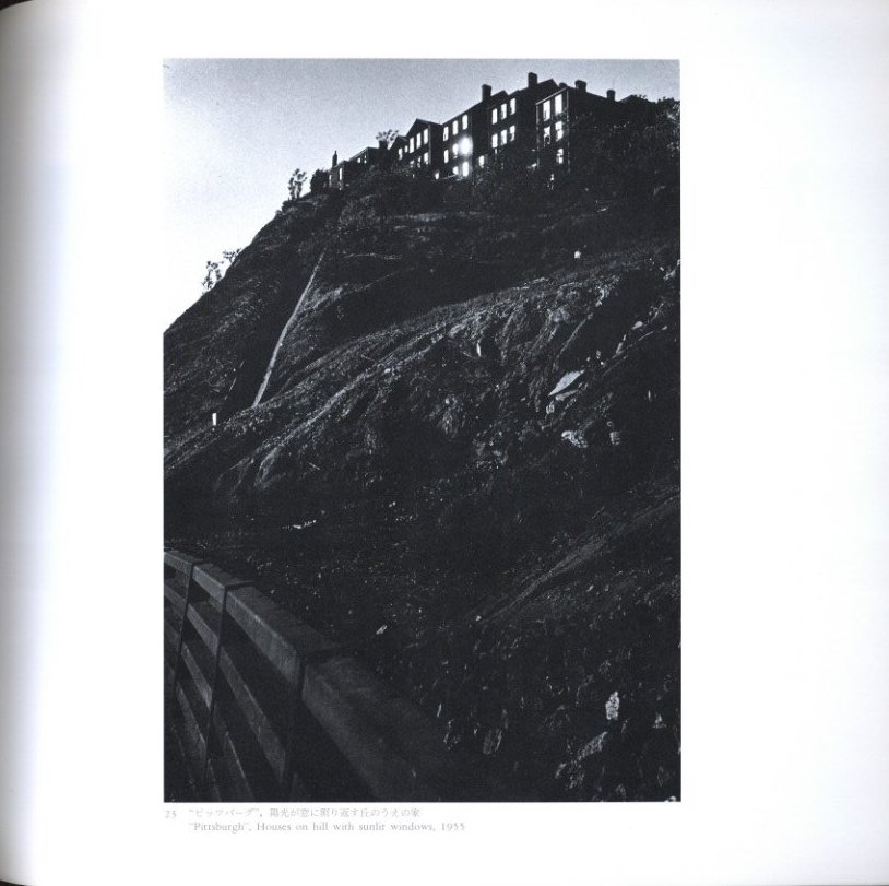 真実と人間愛 －ユージン・スミス展－ スミスの遺志を受け継ぐ12人の