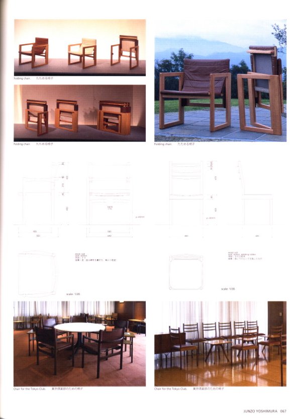 THE JAPAN ARCHITECT 59 AUTUMN, 2005 吉村順三 / 編：吉村信之