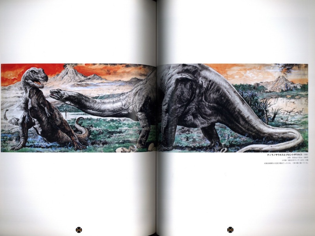 ワンダーアート タカニスタイル 超現実画法 / 高荷義之 | 小宮山書店