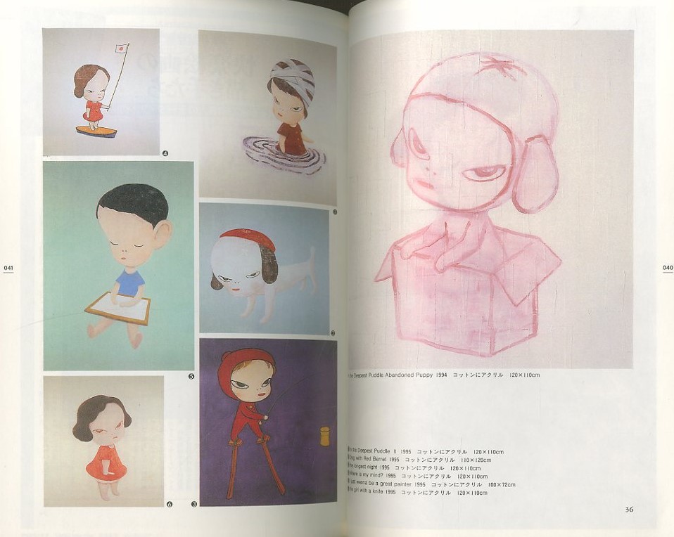 奈良美智完全読本 美術手帖全記事1991-2013 / 奈良美智 | 小宮山書店