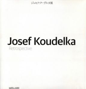 Josef Koudelka（ヨゼフ・クーデルカ） | 小宮山書店 KOMIYAMA TOKYO