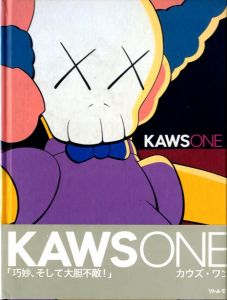 KAWS EXPOSED 1999 / KAWS EXPOSED 1999 | 小宮山書店 KOMIYAMA TOKYO