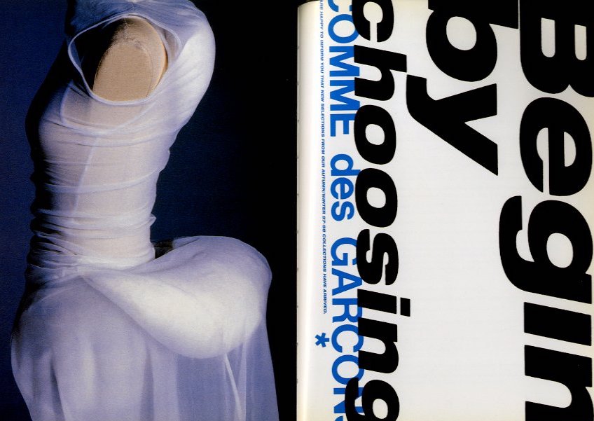 MEMOIRE DE LA MODE COMME des GARCONS / Author: France Grand