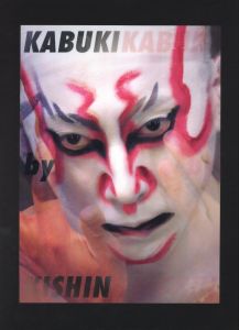 RIONA / 写真： 篠山紀信 モデル： 葉月里緒菜 | 小宮山書店 KOMIYAMA