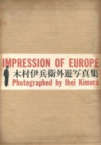 本 / BOOK | 小宮山書店 KOMIYAMA TOKYO | 神保町 古書・美術作品の