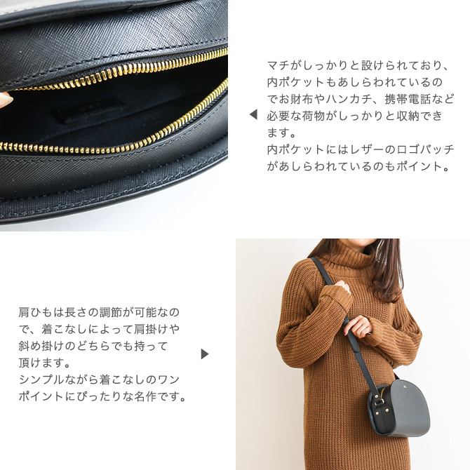 A.P.C. アーペーセー ハーフムーンバッグ エンボスレザー 23202102239