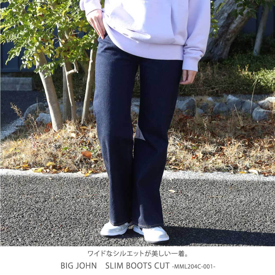 Big John ビッグジョン スリムブーツカット｜BORN FREE ONLINE SHOP