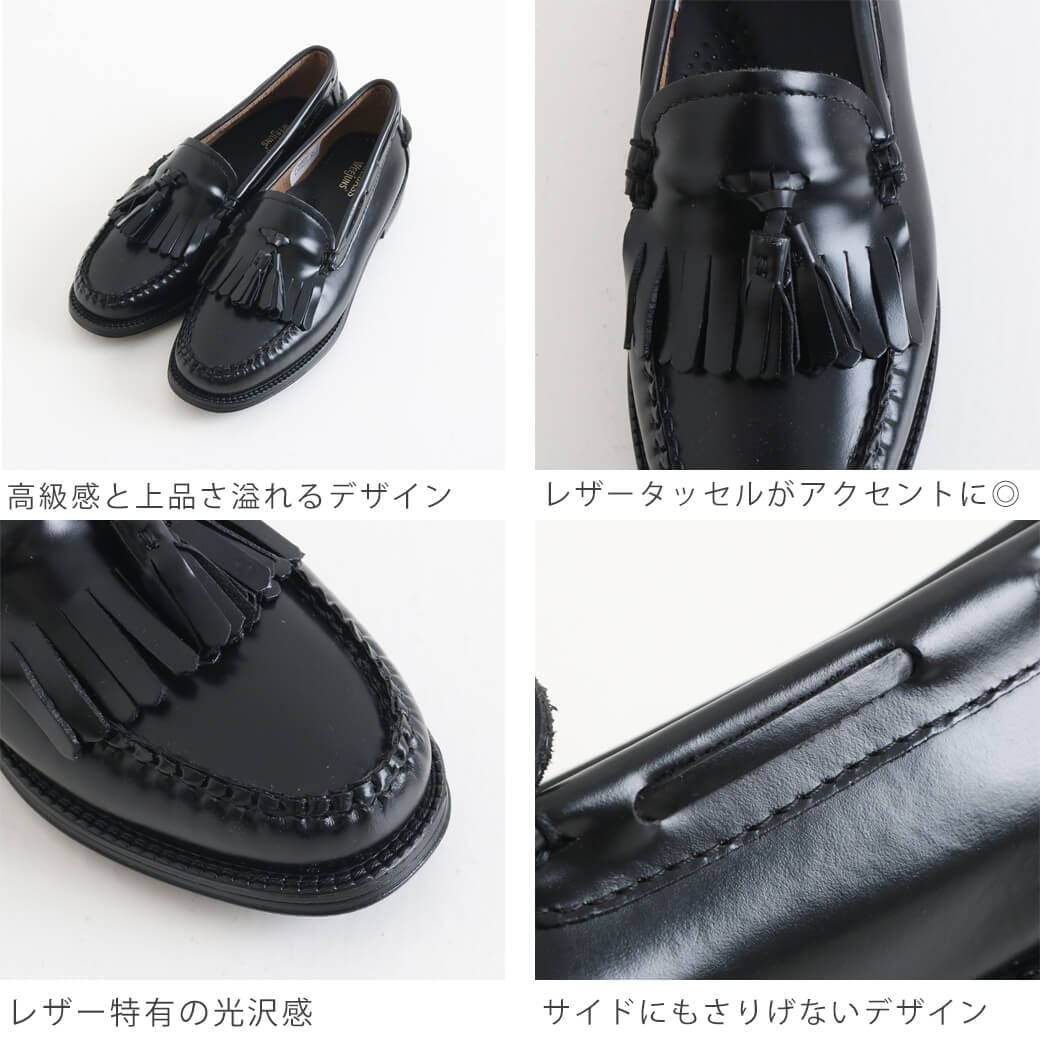 G.H.BASS ジーエイチバス レザー タッセル ローファー BA41720D｜BORN