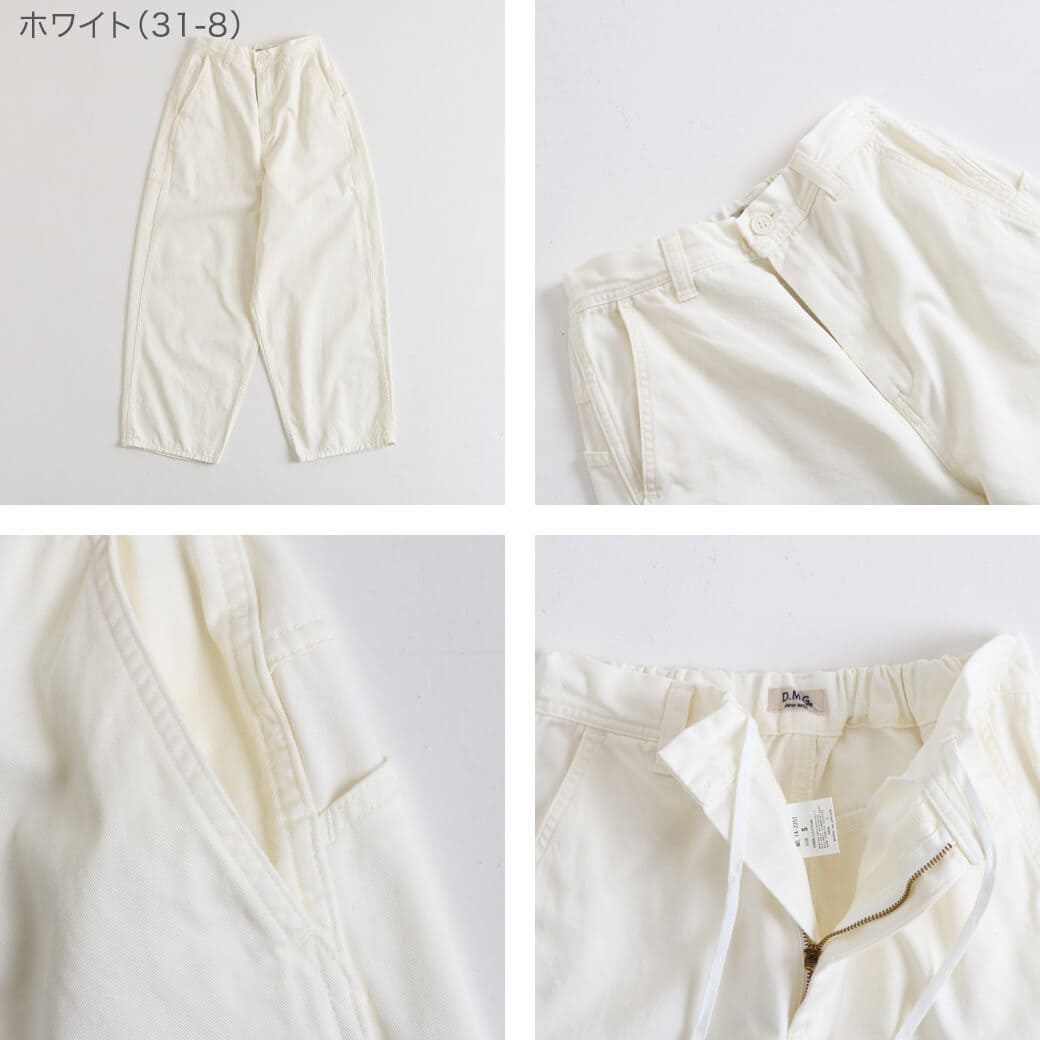 D.M.G. ドミンゴ ボリュームチノパンツ｜BORN FREE ONLINE SHOP