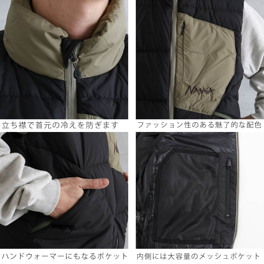 NANGA ナンガ マゼノリッジベスト｜BORN FREE ONLINE SHOP