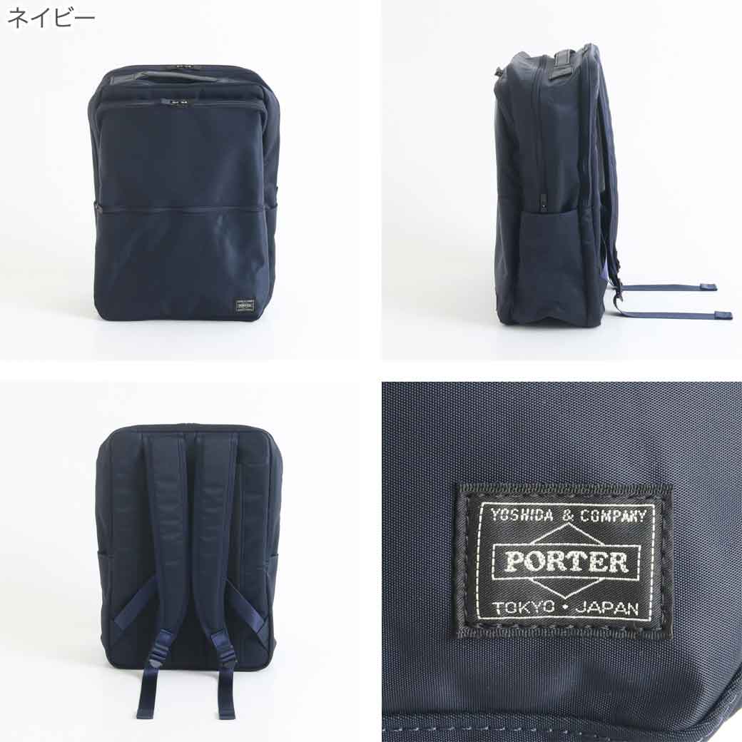 ポーター タイム デイパック｜BORN FREE ONLINE SHOP