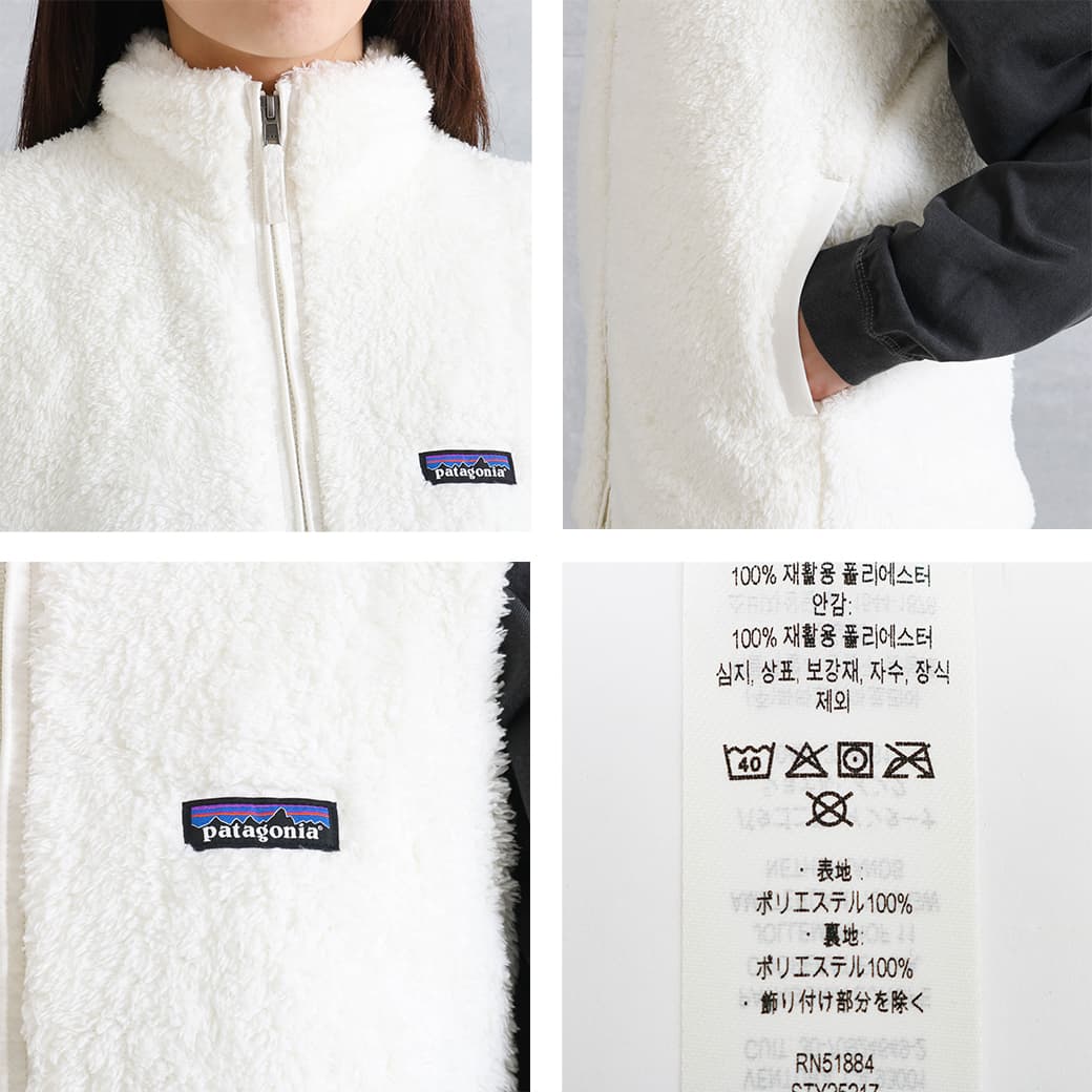 Patagonia パタゴニア ロス ガトス ベスト｜BORN FREE ONLINE SHOP