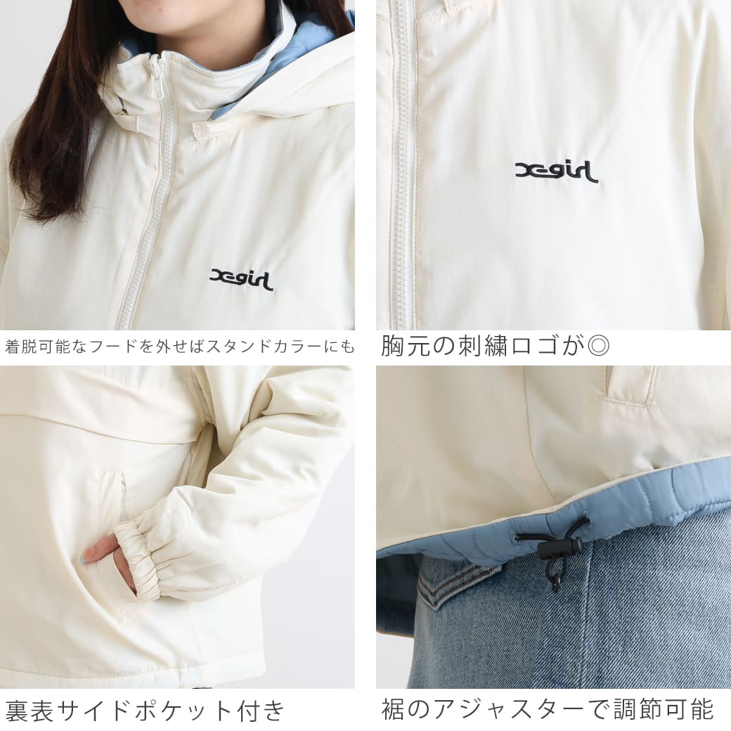 X-girl エックスガール フェイス パッチ リバーシブル ジャケット