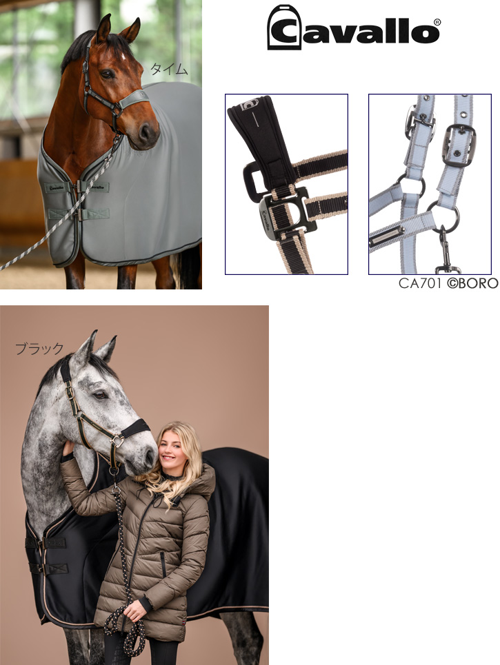 馬具・乗馬用品・カバロ 無口ソフトシェルヘッドカラー・ボロ