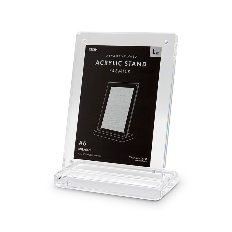 アクリルスタンドプレミアL型 A6縦 | 株式会社クルーズ公式