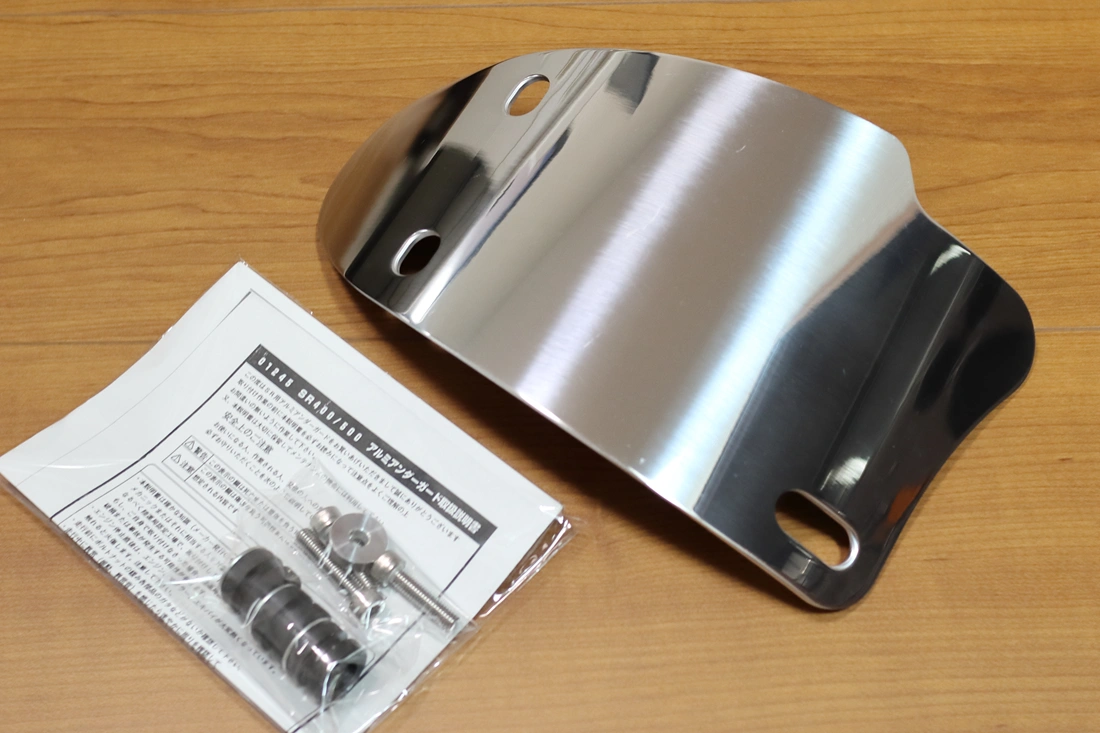 SR400アルミ製 WM ダブルエム アンダーガードに交換した。 - BABEL