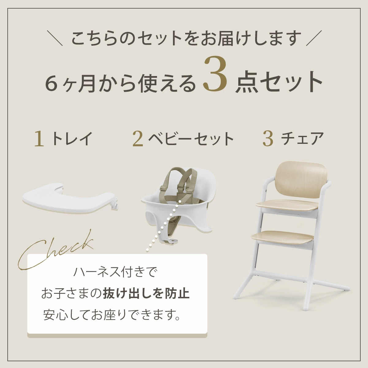 サイベックス レモ 3-IN-1 スタニングブラック cybex LEMO 3-IN-1