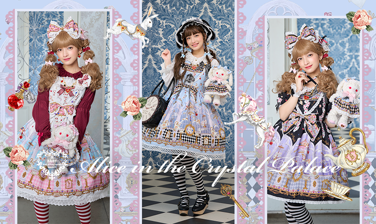 Alice in the Crystal Palace | BABY, THE STARS SHINE BRIGHT