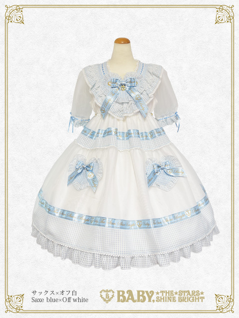 Sweet Best Wishes | BABY, THE STARS SHINE BRIGHT