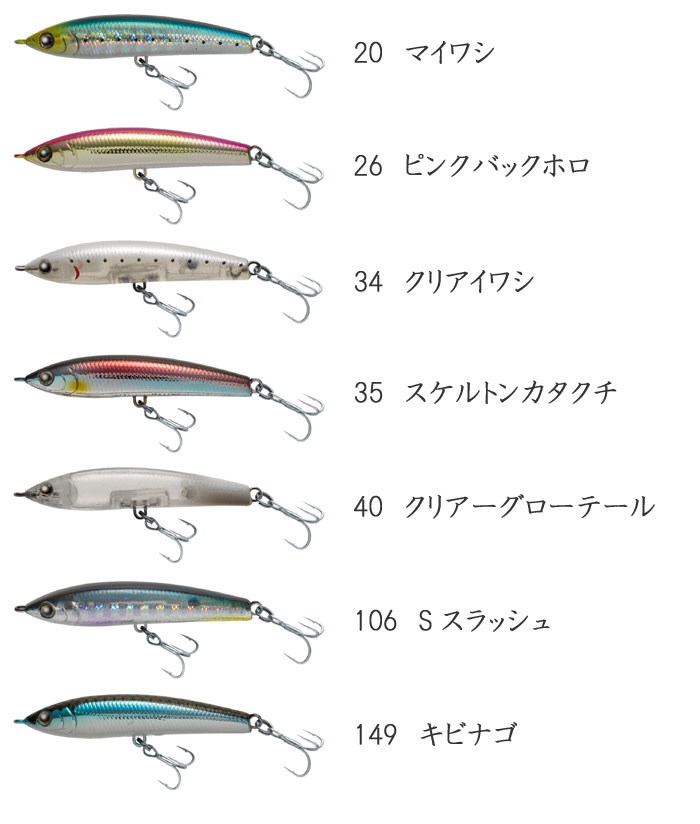 ティムコ ソルティーレッドペッパーナノ TIEMCO SALTY RED PEPPER Nano