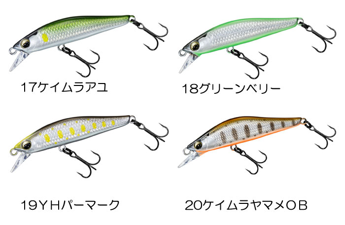 Daiwa Silver Creek Minnow Diving Custom 50FS - 【Bass Trout Salt