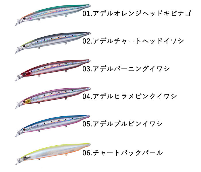 全13色】ダイワ ショアラインシャイナーZバーティスR 98S DAIWA