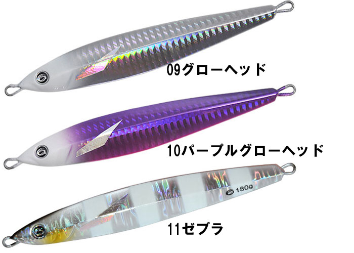 クレイジーオーシャン オーシャンフラッシュセミロング 180g Crazy