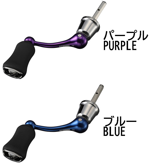 在庫限りの特別価格】SLPワークス マシンカットシャフトハンドル 45mm