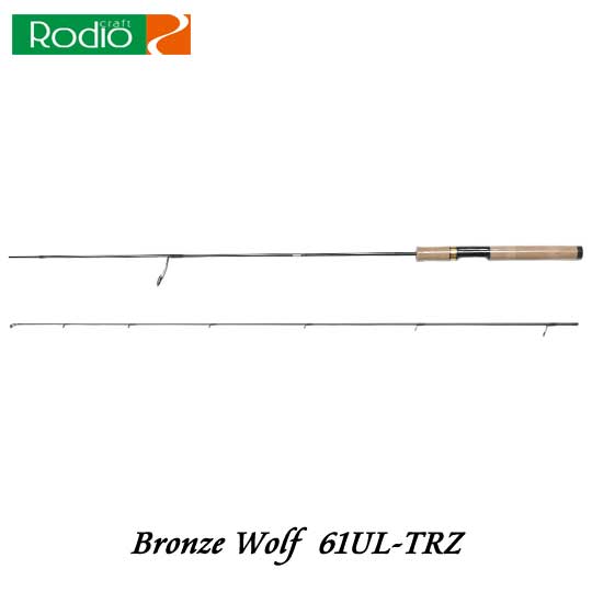 ロデオクラフト フォーナインマイスター ブロンズウルフ 61UL-TRZ