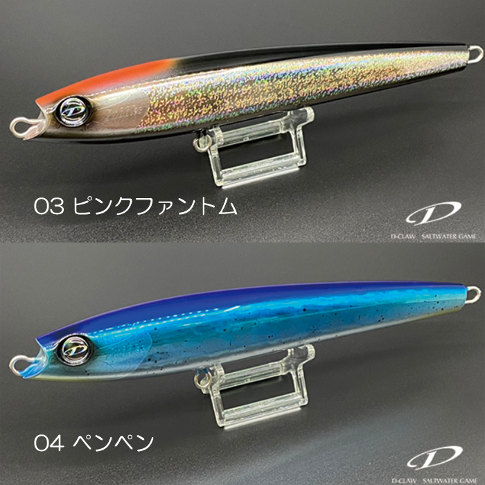 全6色】ディークロウ バブルス 215 D-CLAW Bubbles - 【バス・トラウト
