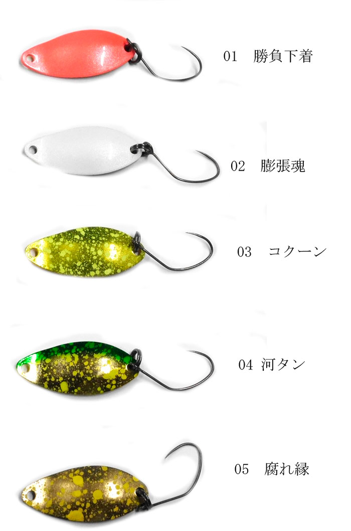 ニュードロワー バンナ 1.4g New Drawer (1) - 【バス・トラウト