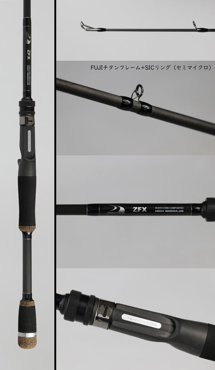 ノースフォークコンポジット ZFX ZC73H JW NorthForkComposites