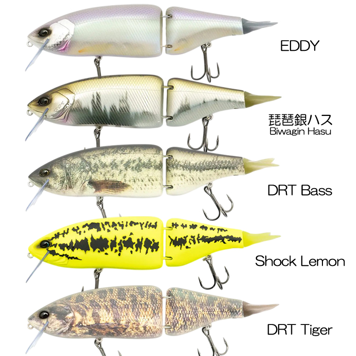 DRT クラッシュ9 Low【2】（お1人様1個まで） - 【バス・トラウト