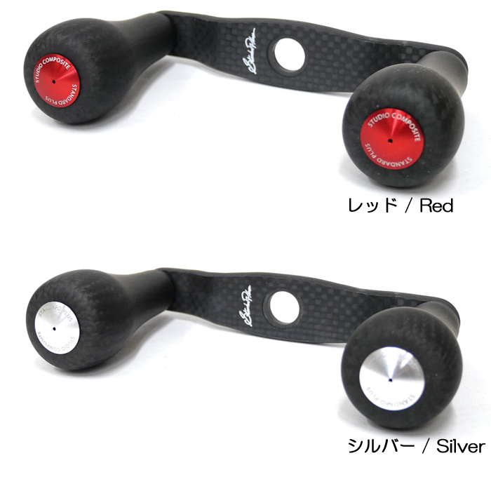 全5色】スタジオコンポジット RC-SC EX PLUS 96mm R29XXLカーボンノブ