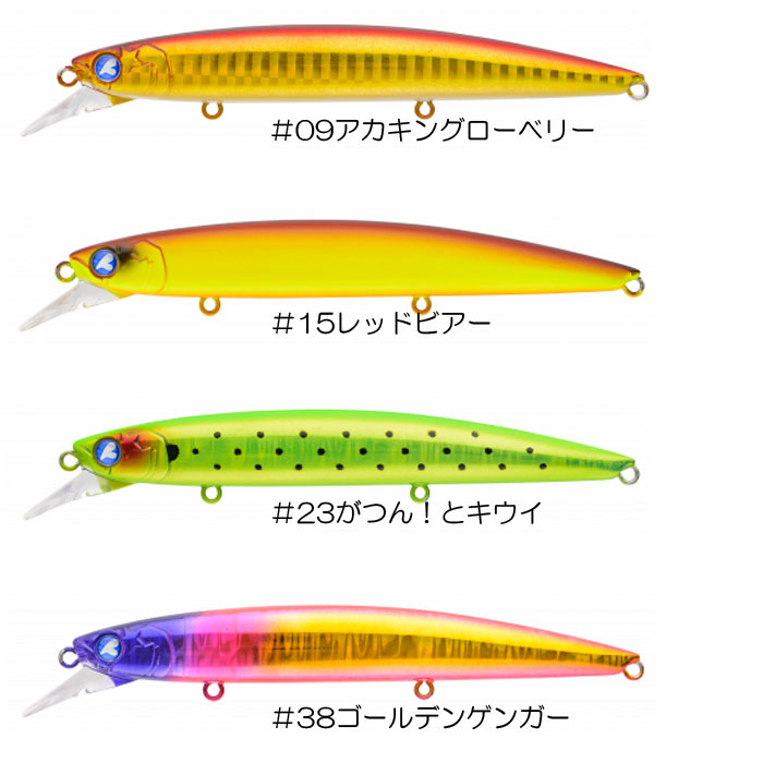 全12色】ブルーブルー ブローウィン 110S Blue Blue - 【バス