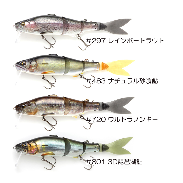 イマカツ レプリケーター デッドスローフローティング IMAKATSU