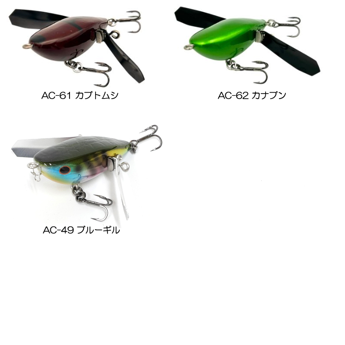 イマカツ アベンタクローラーRS チキータ - 【バス・トラウト・ソルト