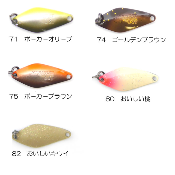 全15色】ヴァルケイン ハイバースト 1.4g ValkeIN HI BURST 【2