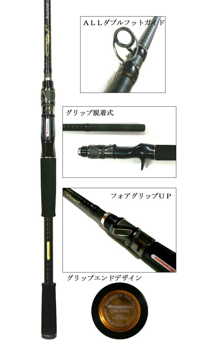 メガバス デストロイヤー TS78X Baccarat Megabass DESTROYER - 【バス