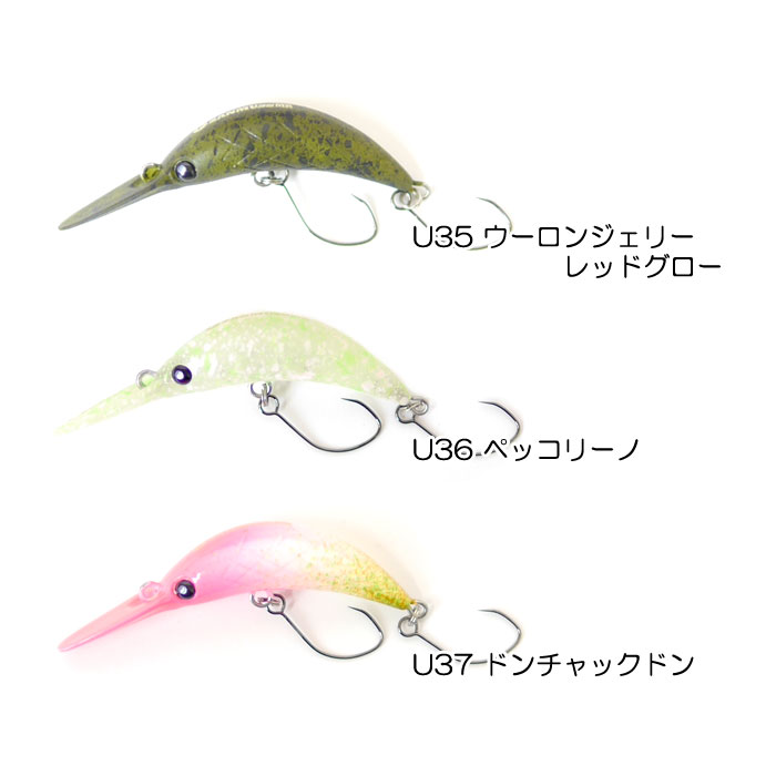 全7色】ムカイフィッシング ザンム 35MR フローティング 有頂天