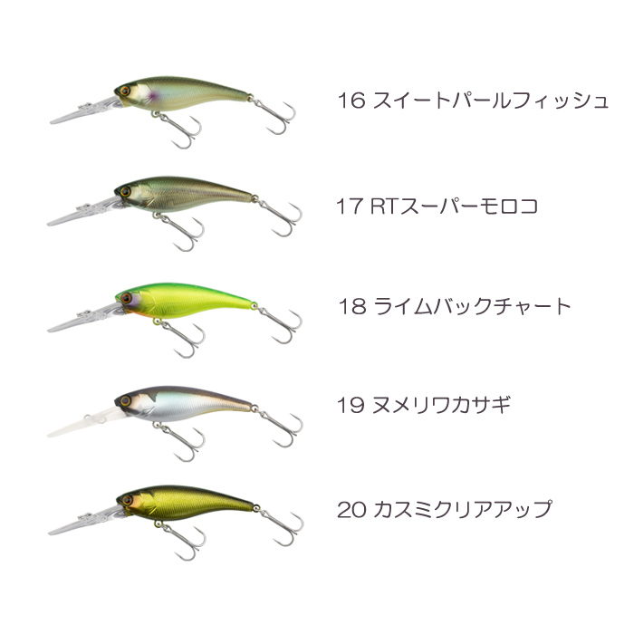 全20色】ジャッカル ソウルシャッド 68SP【2】 - 【バス・トラウト